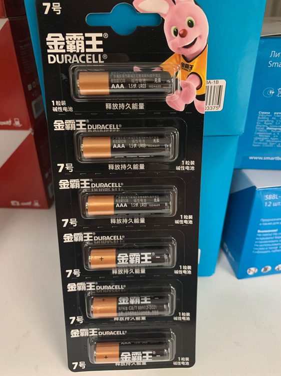 DURACELL AAA BL-5